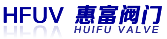 浙江惠富阀门有限公司